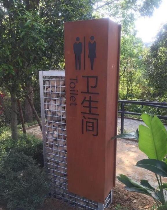 环县锈钢板标识牌